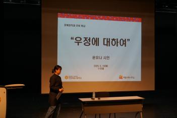 [�۰����� ��ȭ(������ ����)] ÷���̹���