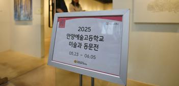 ��2ȸ �Ⱦ翹�������б� ���� ����ȸ ÷���̹���