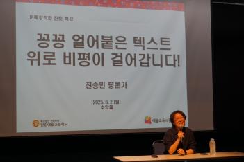 [�۰����� ��ȭ(���¹� ��а�)] ÷���̹���