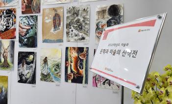 2025�г⵵ '�̼��� ������ ��å'�� ÷���̹���