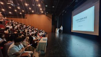 2025�г⵵ 1�г� ���� ���� ����ȸ ÷���̹���