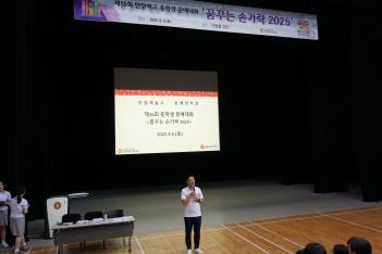 [��15ȸ ���л� ������ȸ] ÷���̹���