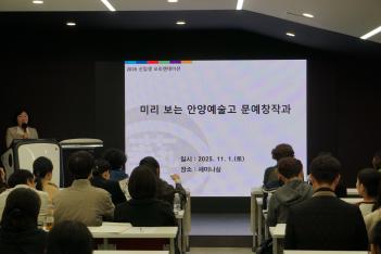 [���Ի� ���������̼�] ÷���̹���