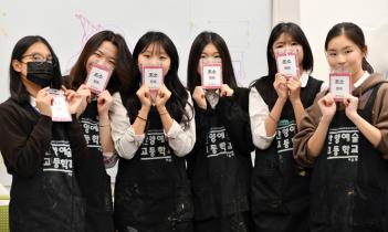 2025 �г⵵ �� TOGETHER ��� ���� ÷���̹���