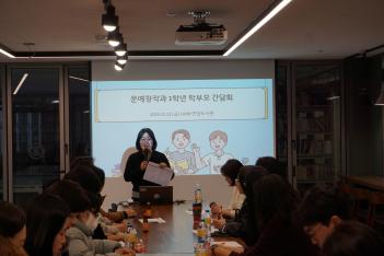 [2025�г⵵ 2�б� ����â�۰� 1�г� �кθ�... ÷���̹���