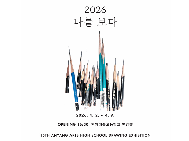 �� 15ȸ ���� ���� ������� ���� ÷���̹���