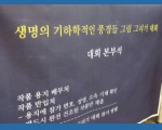 ������ ���������� ǳ��� �׸��� ��ȸ ÷���̹���