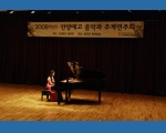 2010�г⵵ �߰迬��ȸ - �ǾƳ� ÷���̹���